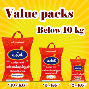 Below 10 kg rice packs collection from Kalki Rice