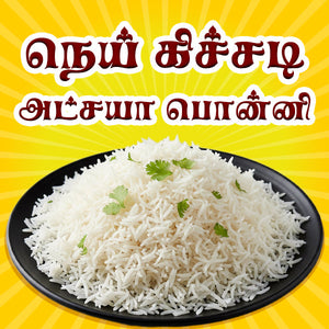 Nei Kichadi Akshaya Mannachanallur Ponni Rice