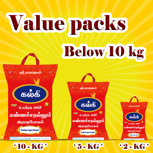 30 KG Tulsi-Gold Two Year Old பழசு Original - PRABHUKRUP RICE MILL