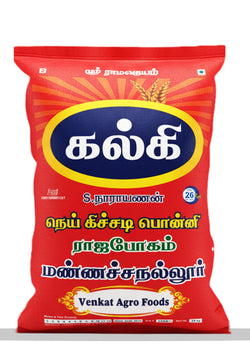 Akshaya Neikichadi Mannachanallur Ponni Old Rice – 26kg Bulk Pack | Kalki Rice