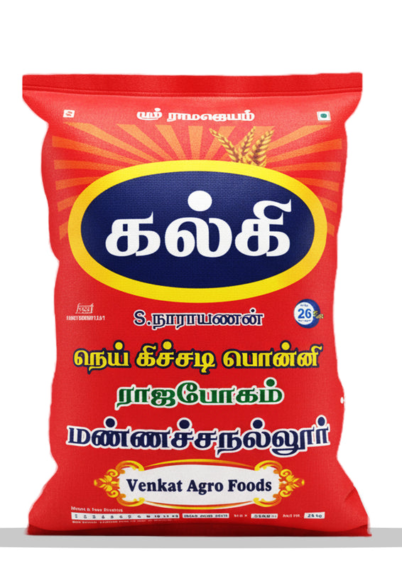 Akshaya Neikichadi Mannachanallur Ponni Old Rice – 26kg Bulk Pack | Kalki Rice