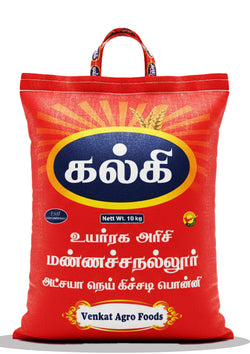 Akshaya Nei Kichadi Mannachanallur Ponni Old Rice – 10kg Family Pack