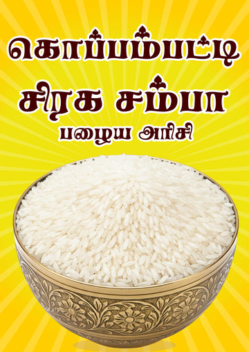 Koppampatti Jeeraga Samba rice