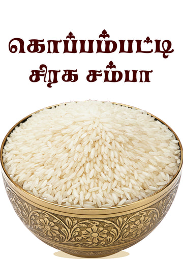 Koppampatti Jeeraga Samba rice
