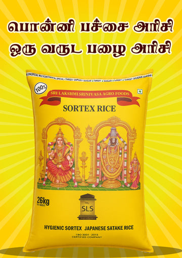 SLS ponni Raw Old Rice 26 KG ,SLS பச்சைப் பொன்னி பழைய அரிசி,