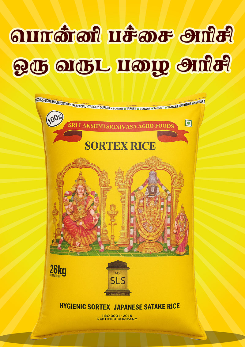 SLS ponni Raw Old Rice 26 KG ,SLS பச்சைப் பொன்னி பழைய அரிசி,