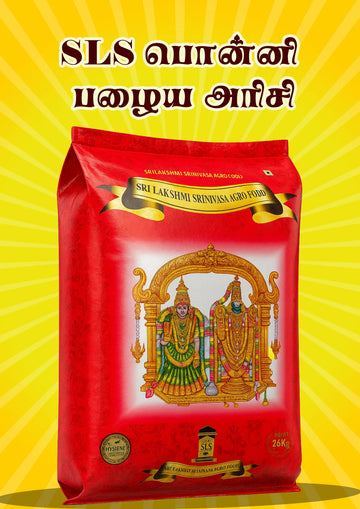 SLS Red Sona Masoori Old Steam Rice – 26kg 12-Month Aged | Kalki Rice