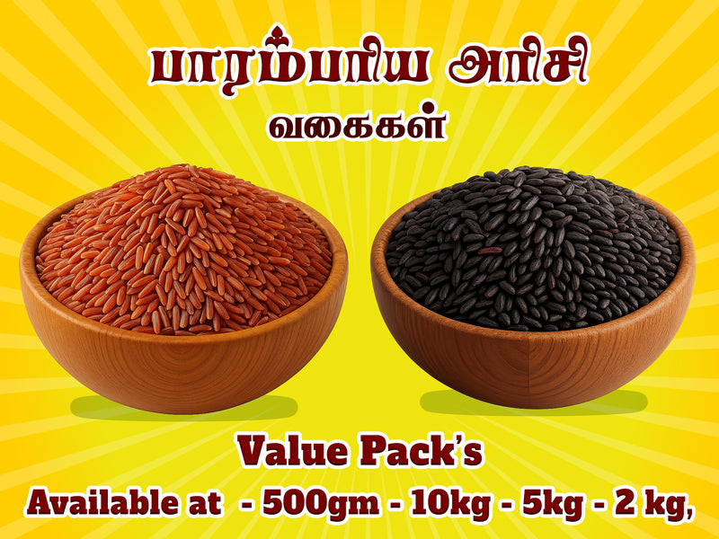 30 KG Tulsi-Gold Two Year Old பழசு Original - PRABHUKRUP RICE MILL