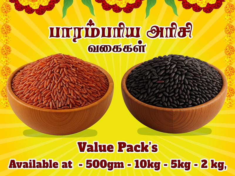 30 KG Tulsi-Gold Two Year Old பழசு Original - PRABHUKRUP RICE MILL