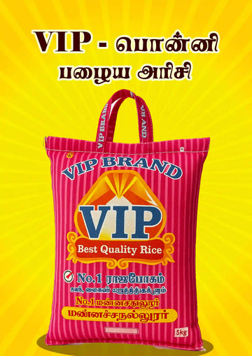 VIP Mannachanallur Ponni Old Rice – 5kg Fresh Pack