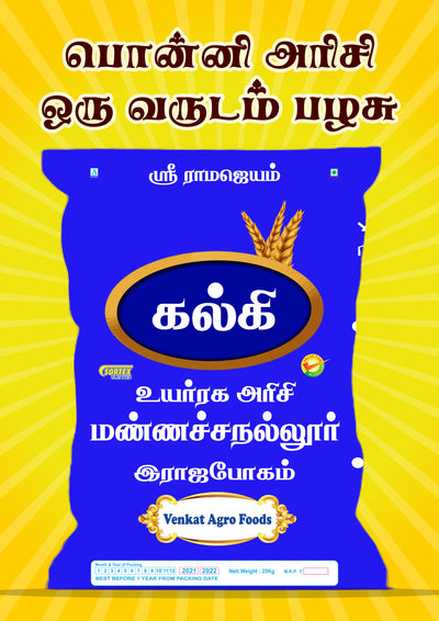 Kalki Mannachanallur Ponni Old Rice – 26kg Heritage 12-Month Aged Bulk Pack | Kalki Rice