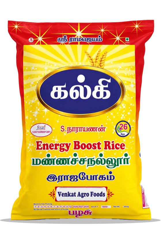 Kalki Mannachanallur Ponni Old Rice – 26kg