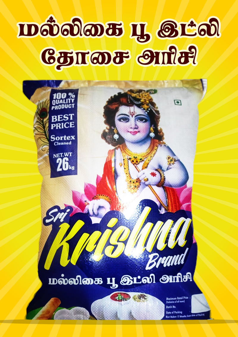 Krishna CR Idli & Dosa Old Rice – 26kg Bulk Pack | Kalki Rice