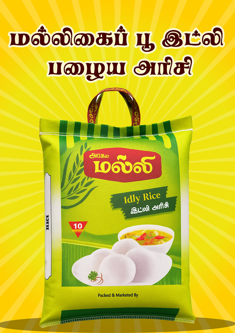 Soft Idli Rice Old – 10kg Family Pack | Kalki Rice