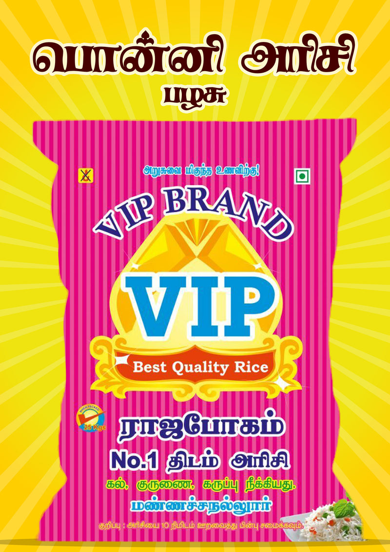VIP Mannachanallur Ponni Old Rice – 26kg Bulk Value Pack | Kalki Rice